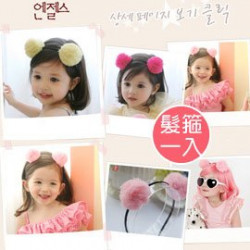 【兒童表演,宴會,裝扮配件髮飾造型系列】韓風-亮彩雙紗球造型髮箍/兒童髮飾/髮圈/兒童飾品