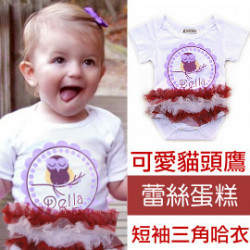 【實在太卡哇伊了,拍照必備的可愛哈衣】夏季新款可愛貓頭鷹蕾絲蛋糕短袖三角哈衣女孩包屁衣/哈衣 80-90-100cm