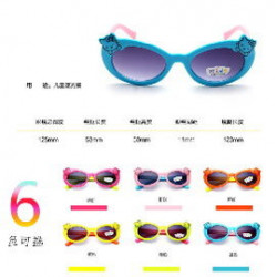 【夏日兒童防護系列】超級新款四季可防護眼睛.男女可戴兒童時尚防紫外線太陽眼鏡/寶寶眼鏡/造型眼鏡/時尚配件~抗UV400