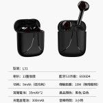 【手機　週邊百貨用品系列】藍牙耳機　運動入耳掛式無線藍牙耳機　　無線藍芽　便利免持　安全是回家唯一的路