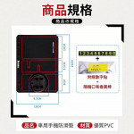 《汽車通訊百貨用品》汽車四合一防滑手機墊 汽車手機支架 車用多功能防滑置物手機架 汽車防滑墊 停車號碼牌 汽車置物墊~ 車用支架萬用手機架 導航固定座