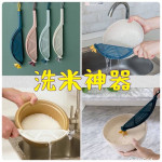 小創意大便利【百貨用品】超方便洗米神器 /瀝水器 清洗器 洗米器